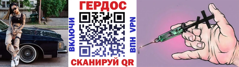 ГЕРОИН Афган  Купить закладки  Онега 