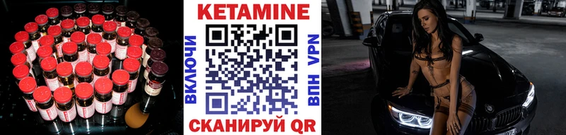 Купить закладки  Онега  КЕТАМИН VHQ 