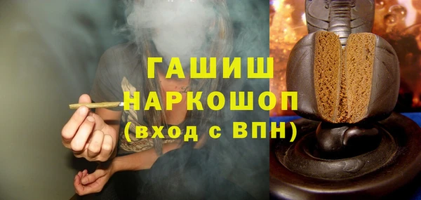герыч Горнозаводск