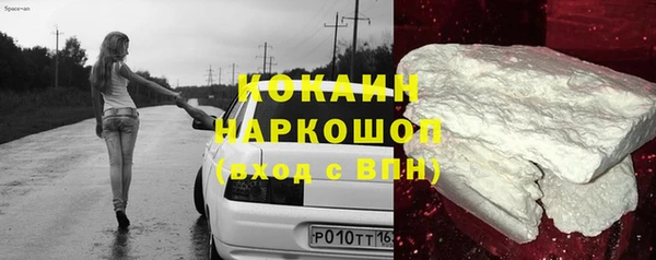 герыч Горнозаводск