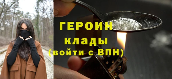 бутират Горняк