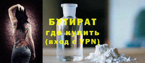 герыч Горнозаводск