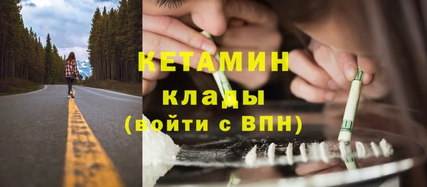 бутират Горняк