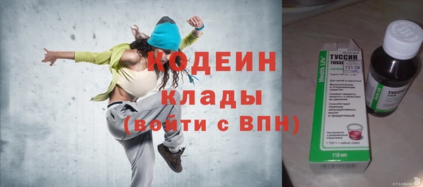 бутират Горняк