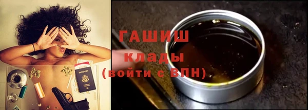 бутират Горняк