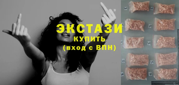герыч Горнозаводск