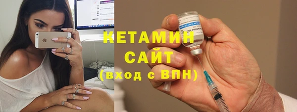 бутират Горняк