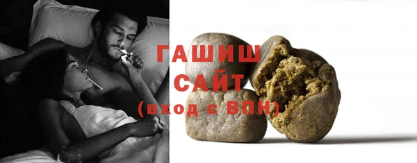 бутират Горняк
