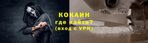 бутират Горняк