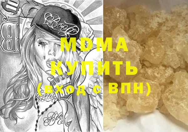 герыч Горнозаводск