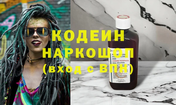 бутират Горняк