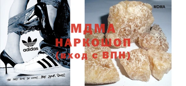 герыч Горнозаводск