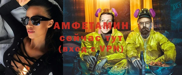 герыч Горнозаводск