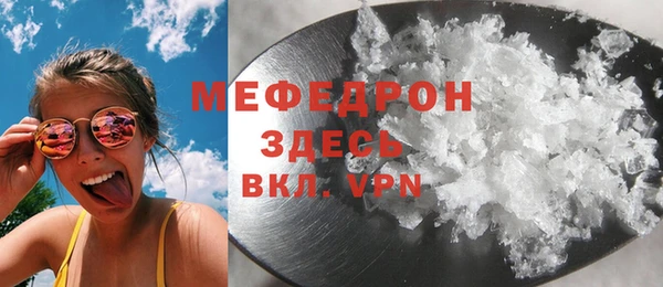 герыч Горнозаводск