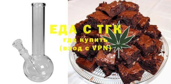 бутират Горняк