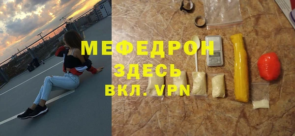 бутират Горняк
