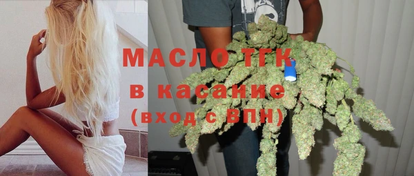 герыч Горнозаводск