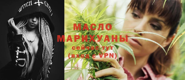 герыч Горнозаводск