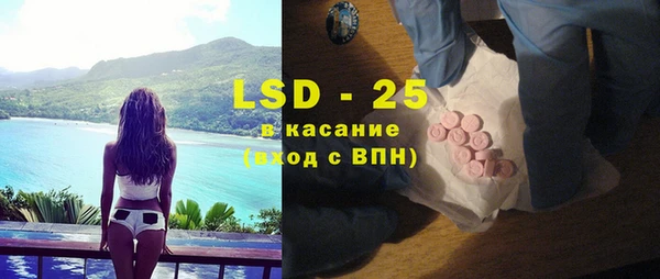 бутират Горняк