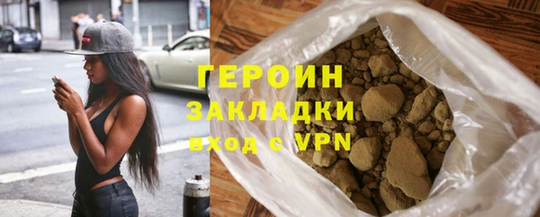 бутират Горняк