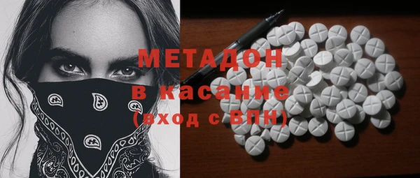 герыч Горнозаводск