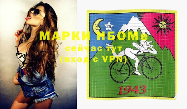 mdpv Горно-Алтайск