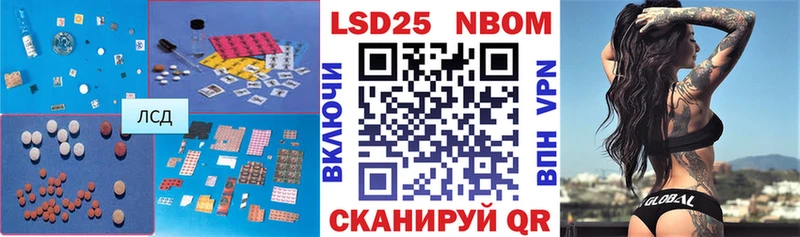 LSD-25 экстази кислота Онега