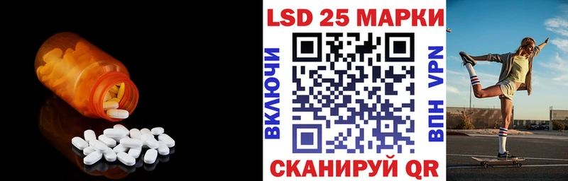 ЛСД экстази кислота  Купить закладки  Онега 