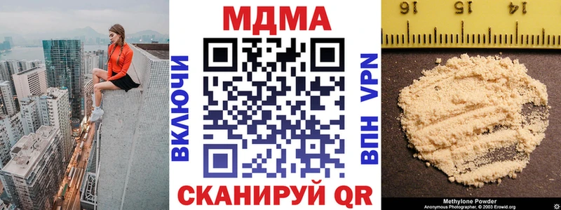 MDMA crystal  Купить  Онега 
