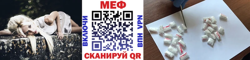 Меф мяу мяу  Купить закладки  Онега 