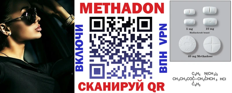 Купить закладки  Онега  Метадон methadone 