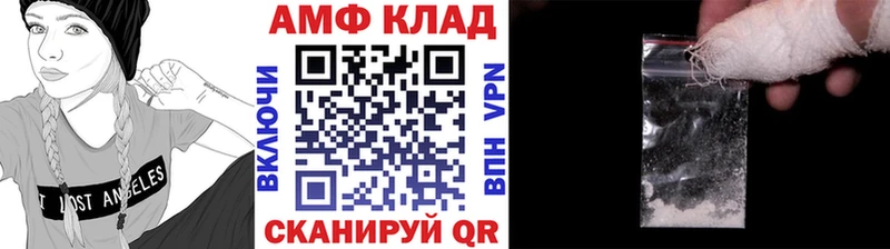 Купить  Онега  Метамфетамин витя 