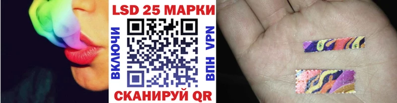 Наркотические марки 1,5мг  Купить где  Онега 
