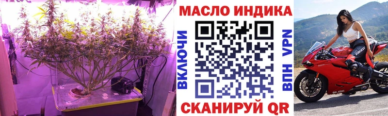 Купить где Онега Дистиллят ТГК THC oil